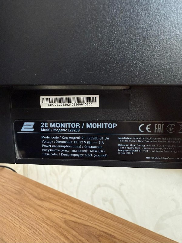 Монитор 2E L2820B 28-дюймовый игровой 4