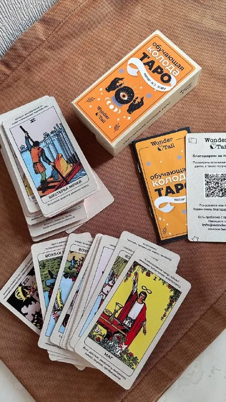 Tarot cards 1