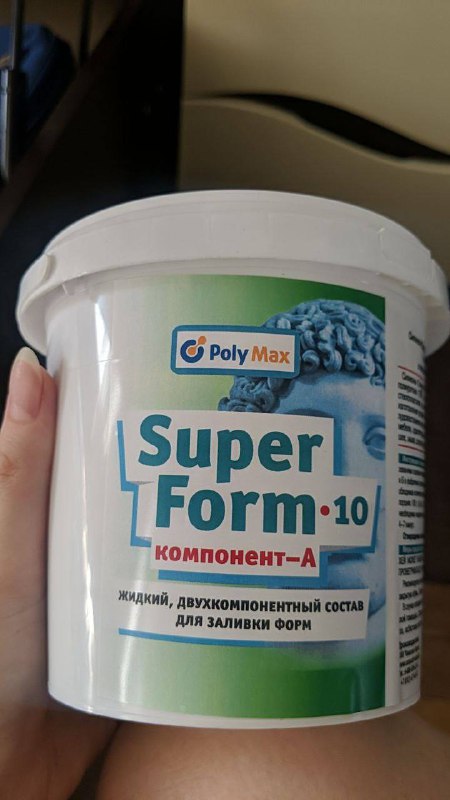 Состав для заливки силиконовых форм Super Form 2