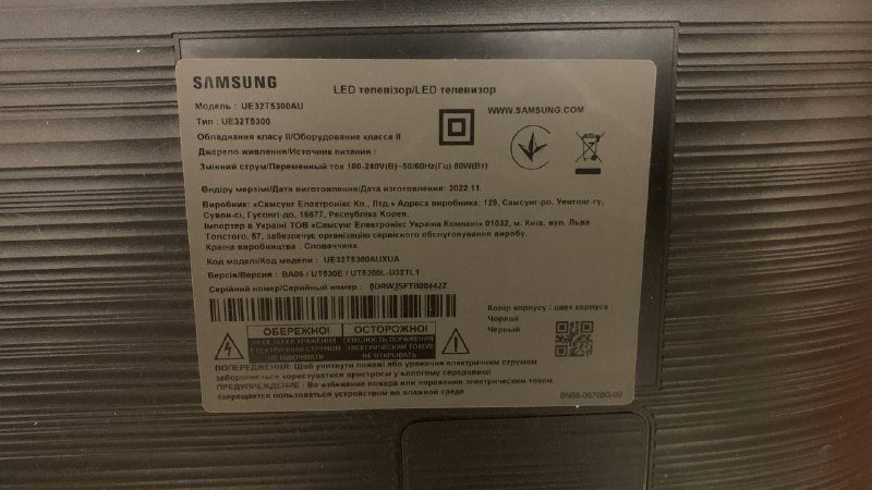 Телевизор Samsung 32 дюйма Smart TV 2