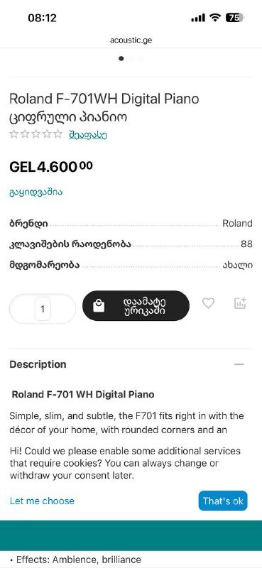 Цифровое пианино Roland F701 3