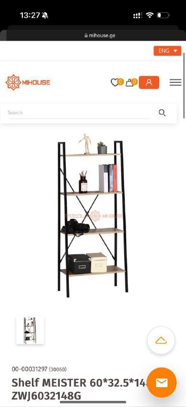 Стеллаж с лампами для растений 3