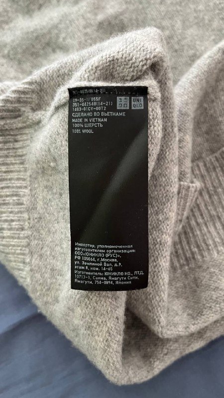Свитер Uniclo 100% шерсть Размер М 3