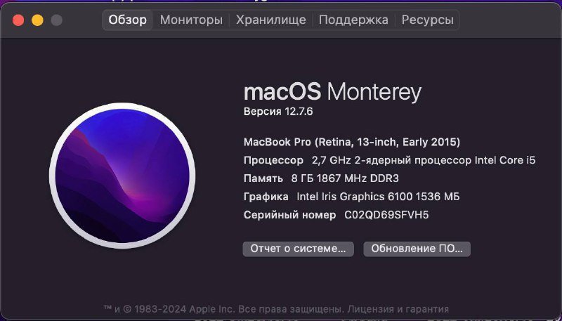 MacBook Pro 256 ГБ, зарядка в комплекте 3