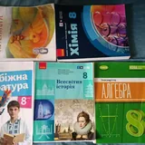 Учебники 8 класс, украинский сектор 1