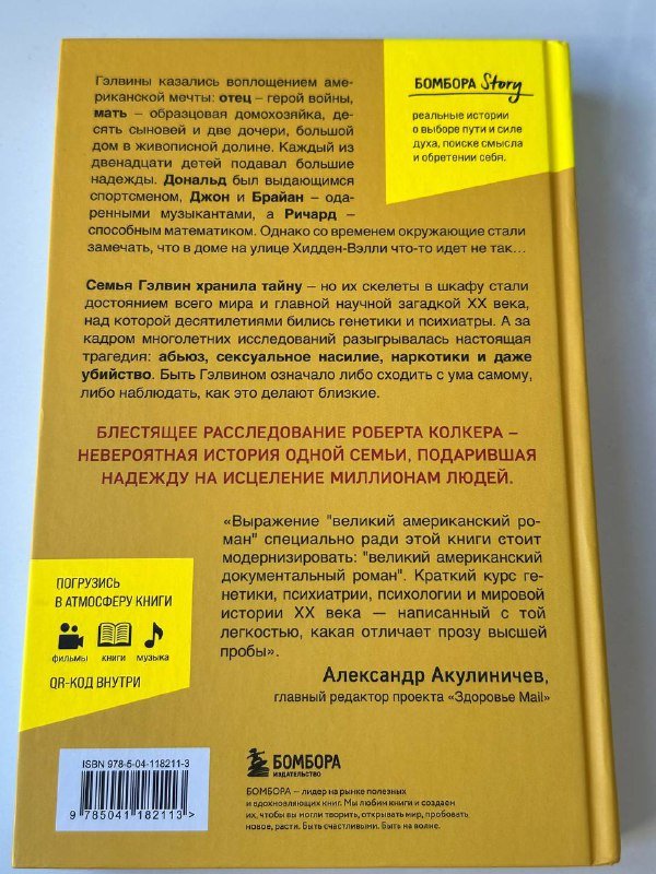 Очки, свечки набор, книга, крабик для волос, колготки, ремень 4