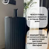 Чехол для бутыли 19 л, электрическая помпа 5
