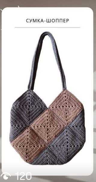 Вязаные сумки, игрушки, шапки, митенки, шарфы 8