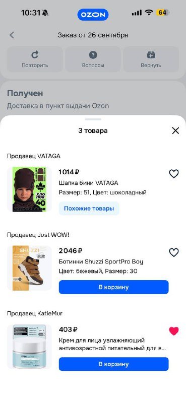 Детские ботинки размер 30 4