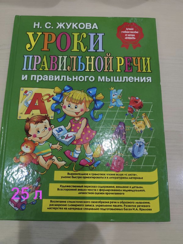 Книги продаются, разные цены от 3 до 35 9