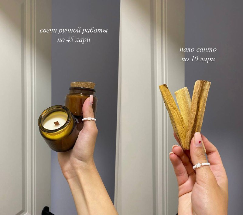 мебель, посуда, декор, свечи