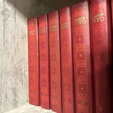 Собрания сочинений Чарльза Диккенса, Жюля Верна и других авторов 2