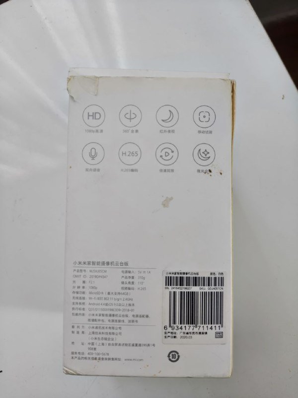 Камера видеонаблюдения 2