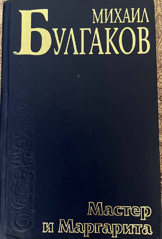 Книги Э.М.Ремарк, М.А.Булгаков, Марк Твен 2