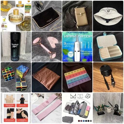 Парфюм, сумочки, панамка, дезодорант, гуаша, ирригатор, кубики