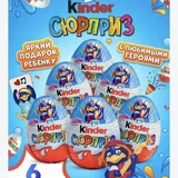 Фигурки Kinder серии «Пингвины» 2