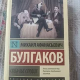 Книги на русском языке 4