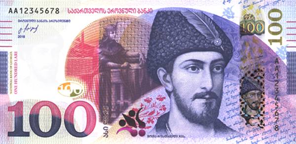 100 лари