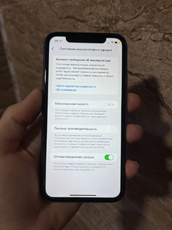 iPhone 11 256GB 4