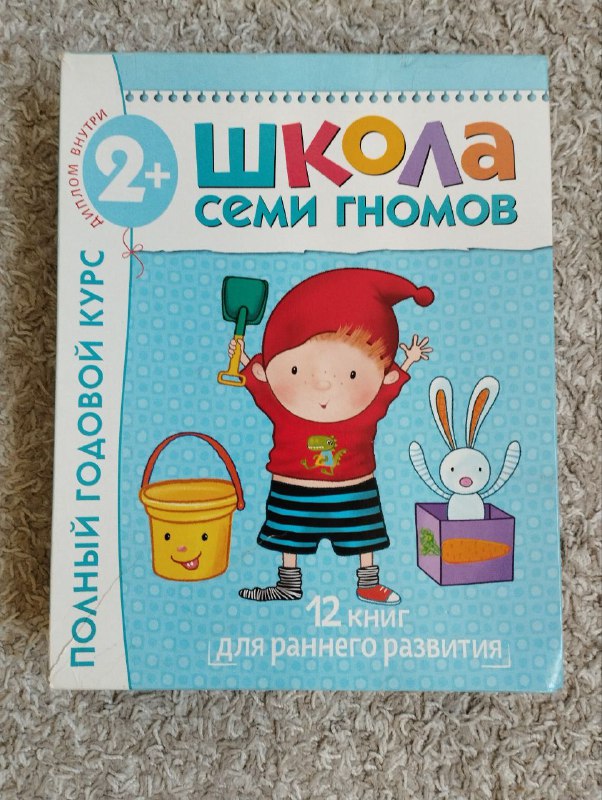 Вешалки, джинсовый сарафан, юбка, детские ботинки, игрушки, книги, пазлы, сандалии 7