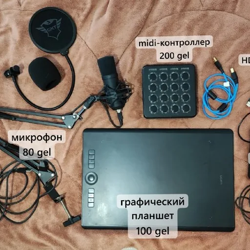 Микрофон, графический планшет, миди контроллер, веб-камера, power bank