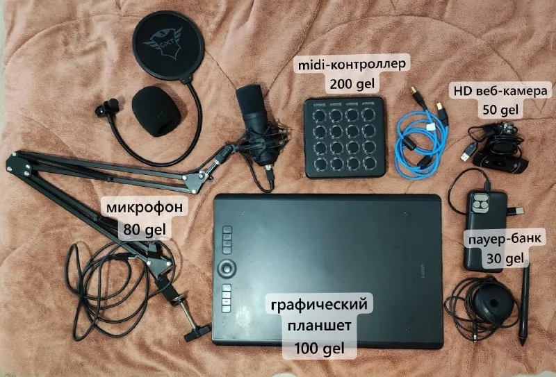 Микрофон, графический планшет, миди контроллер, веб-камера, power bank