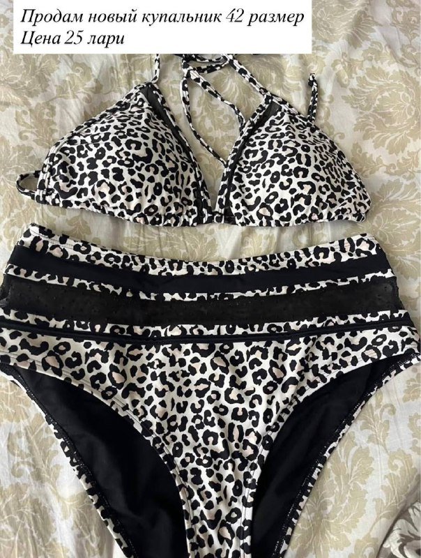 купальник, кроссовки, лазер для эпиляции, корсет