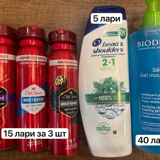 Дезодоранты Old Spice, шампунь Head & Shoulders, гель Bioderma