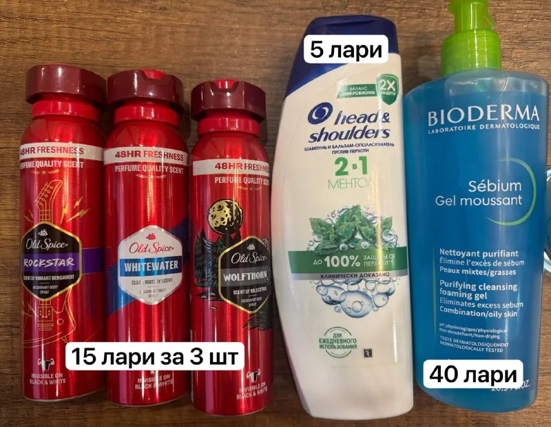 Дезодоранты Old Spice, шампунь Head & Shoulders, гель Bioderma