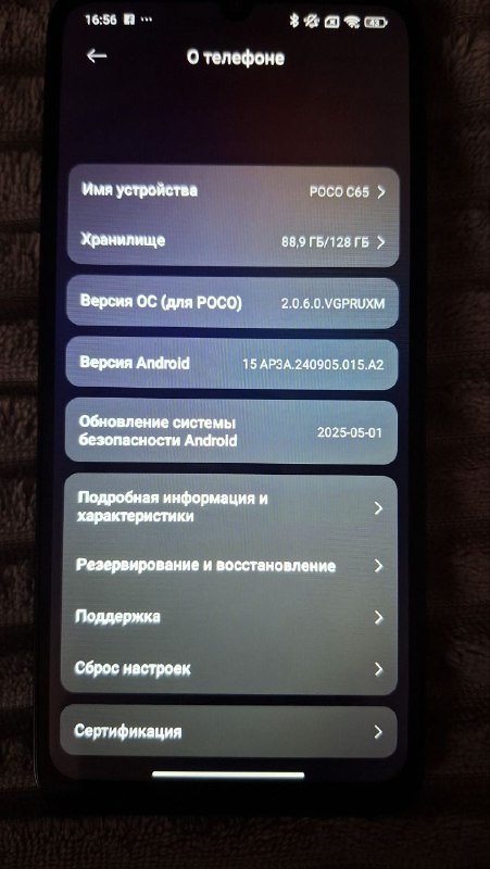 Redmi C65