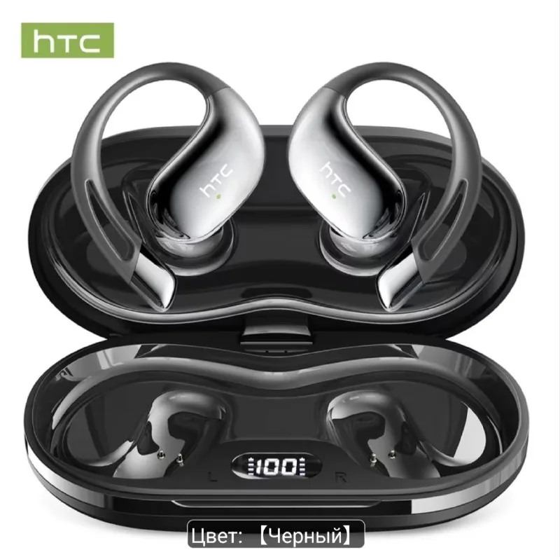 HTC NE57 наушники с ИИ-переводом 1