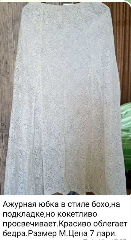 Летний комбинезон, жакет, сумка, бюстгальтеры, юбка 3