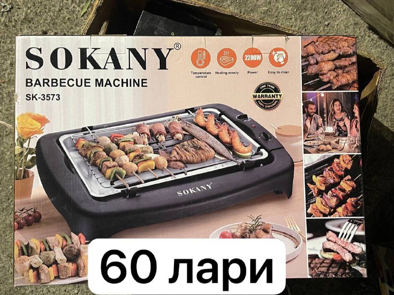 Сковородки от 20 до 32 размера 8