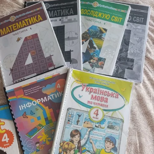 Книги 4 класс