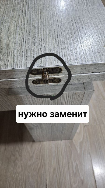 Раскладной стол 4