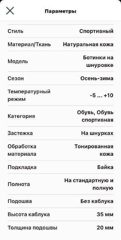 Кожаные мужские ботинки Henderson размер 41 3