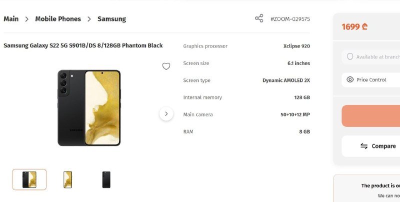 Samsung Galaxy S22 Black 4