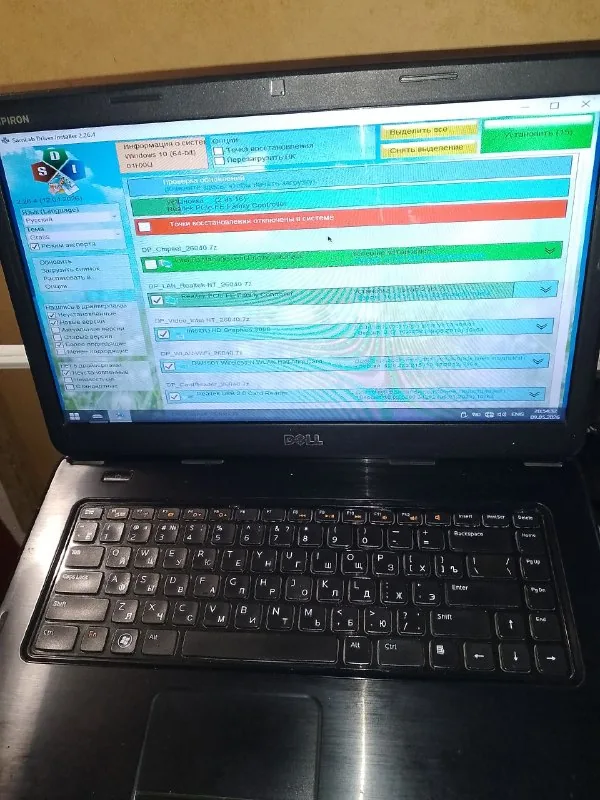 Dell Inspiron N5050