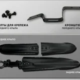Bicycle mudguards 1