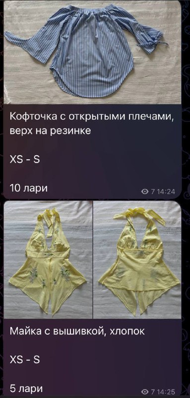 Шорты, майки, боди, платья, кофточки 6