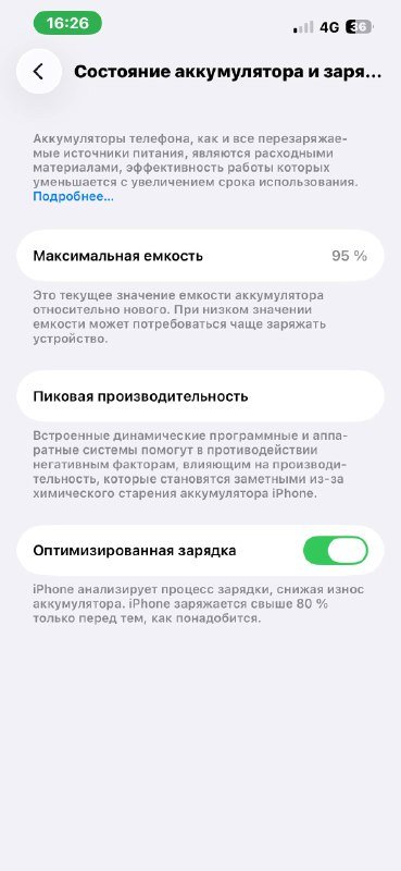 iPhone 13 синий 1