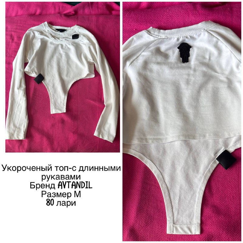 Боди, платья, топы, костюм, джинсы, шорты женская одежда 5