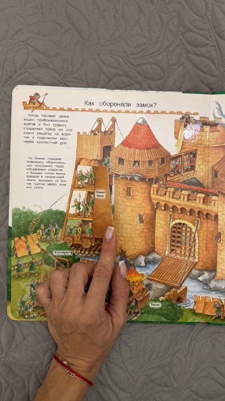 Детские книги 2