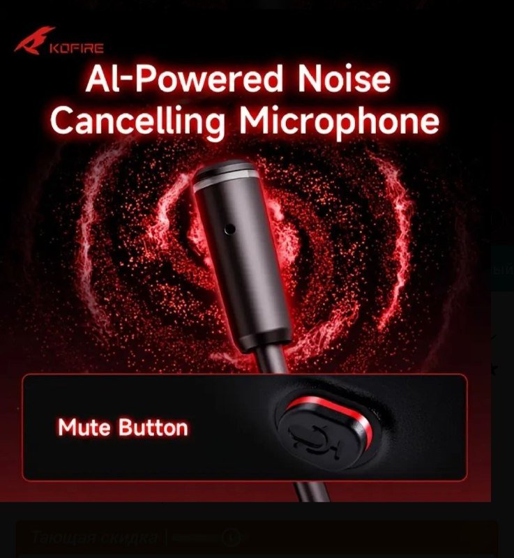 Игровые наушники с микрофоном и разветвителем 2