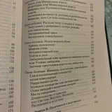 Маркиз де Сад. Изобретение тела либертена 4