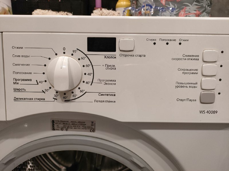 Стиральная машина Gorenje б/у 4,5 кг 4
