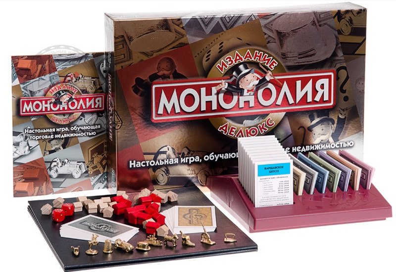 Настольная игра Монополия Делюкс