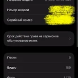 iPhone 15 Pro Max 512 GB 3