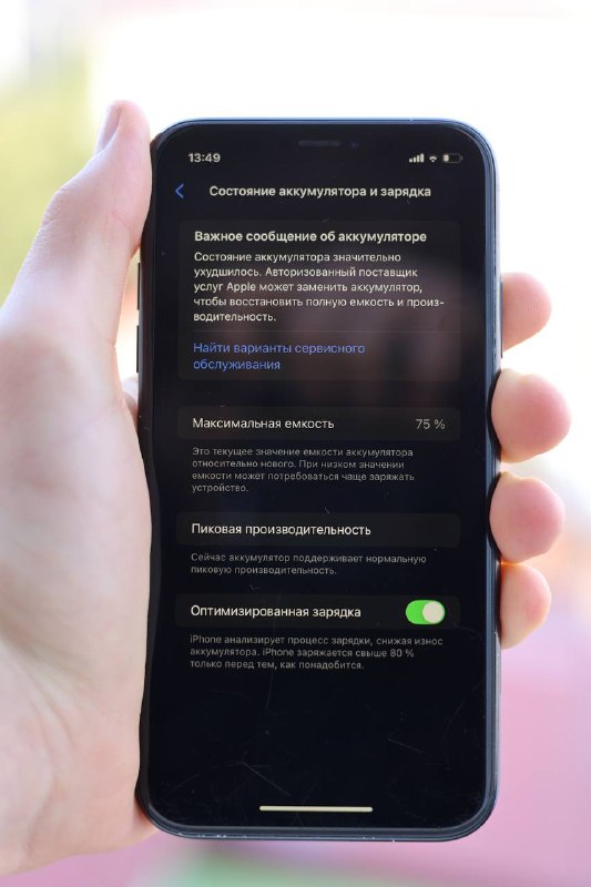 iPhone XR 64GB Black 3