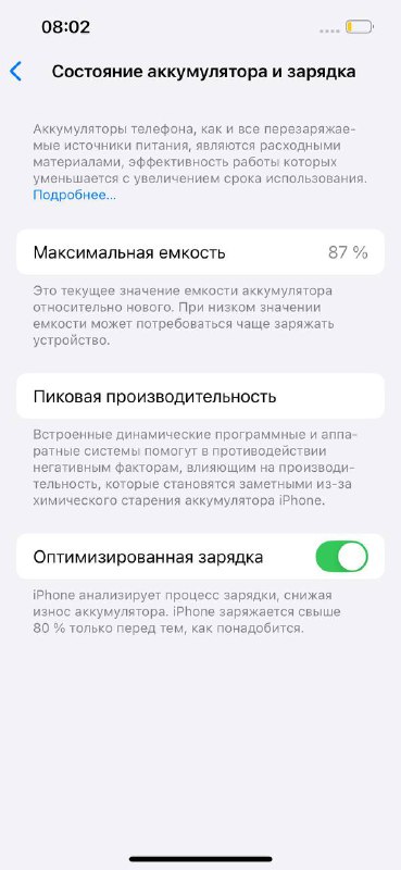 iPhone 14, 256Gb, в отличном состоянии, все чехлы в подарок 3